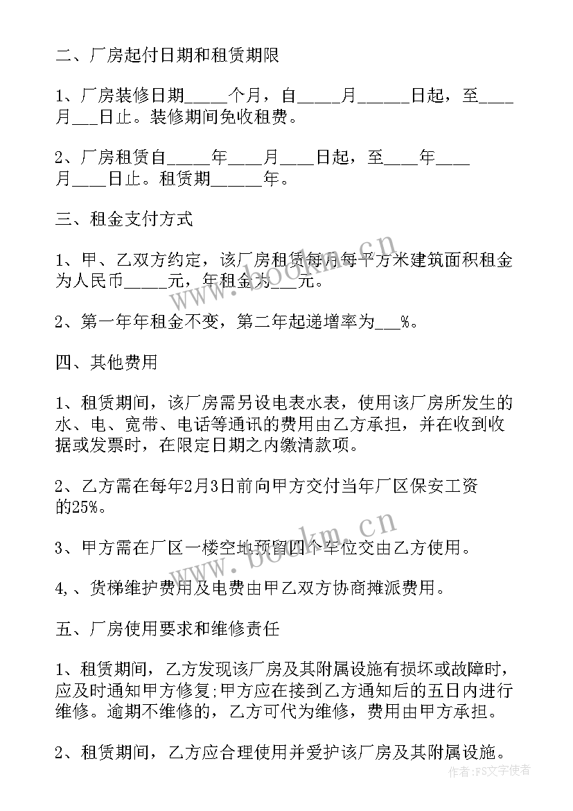 最新短期工作计划表 短期援助西藏工作计划(精选6篇)