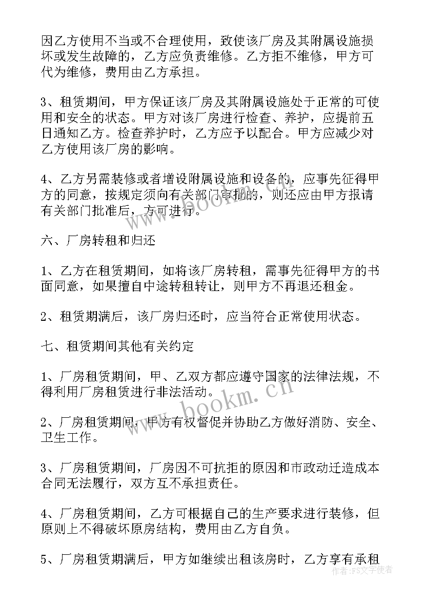 最新短期工作计划表 短期援助西藏工作计划(精选6篇)