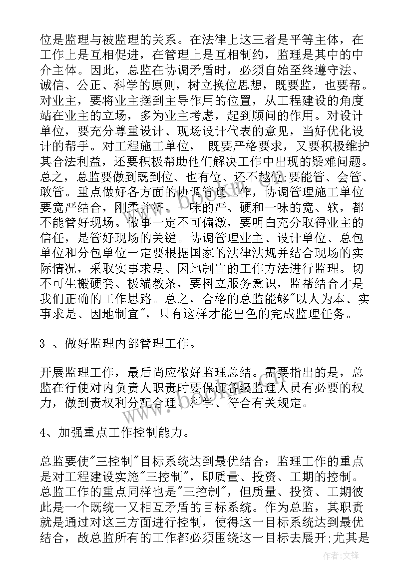 物业公司新年工作计划 企业新年工作计划(通用8篇)