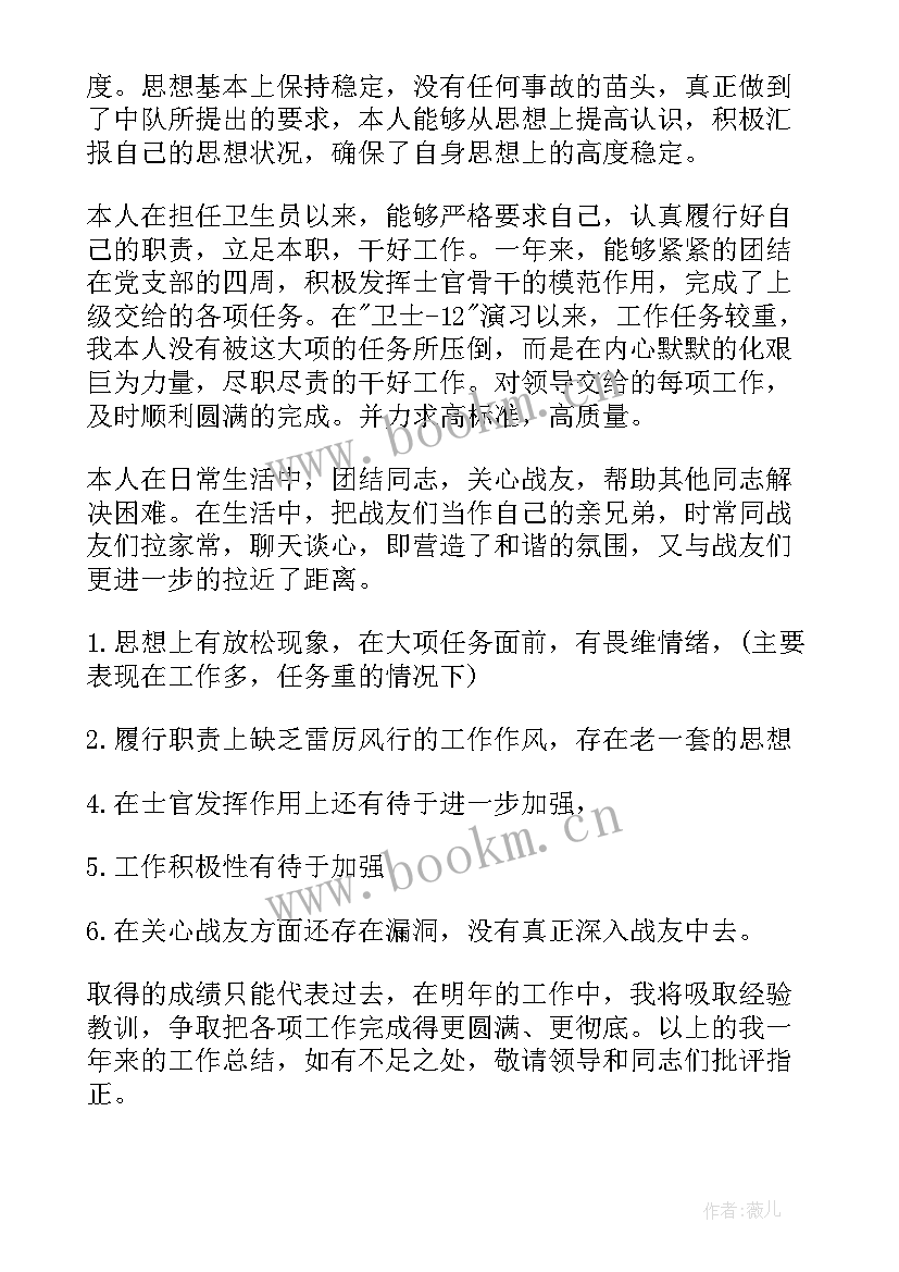 消防支队预备党员思想汇报 消防战士预备党员思想汇报(实用5篇)