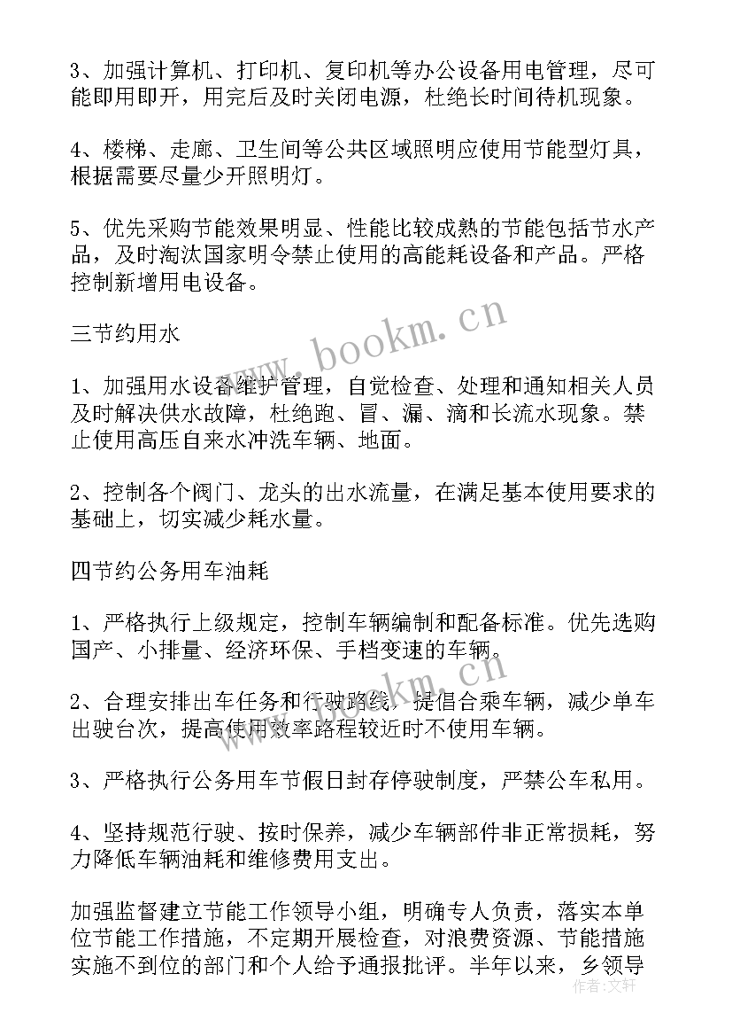 最新检测审核工作总结(实用9篇)