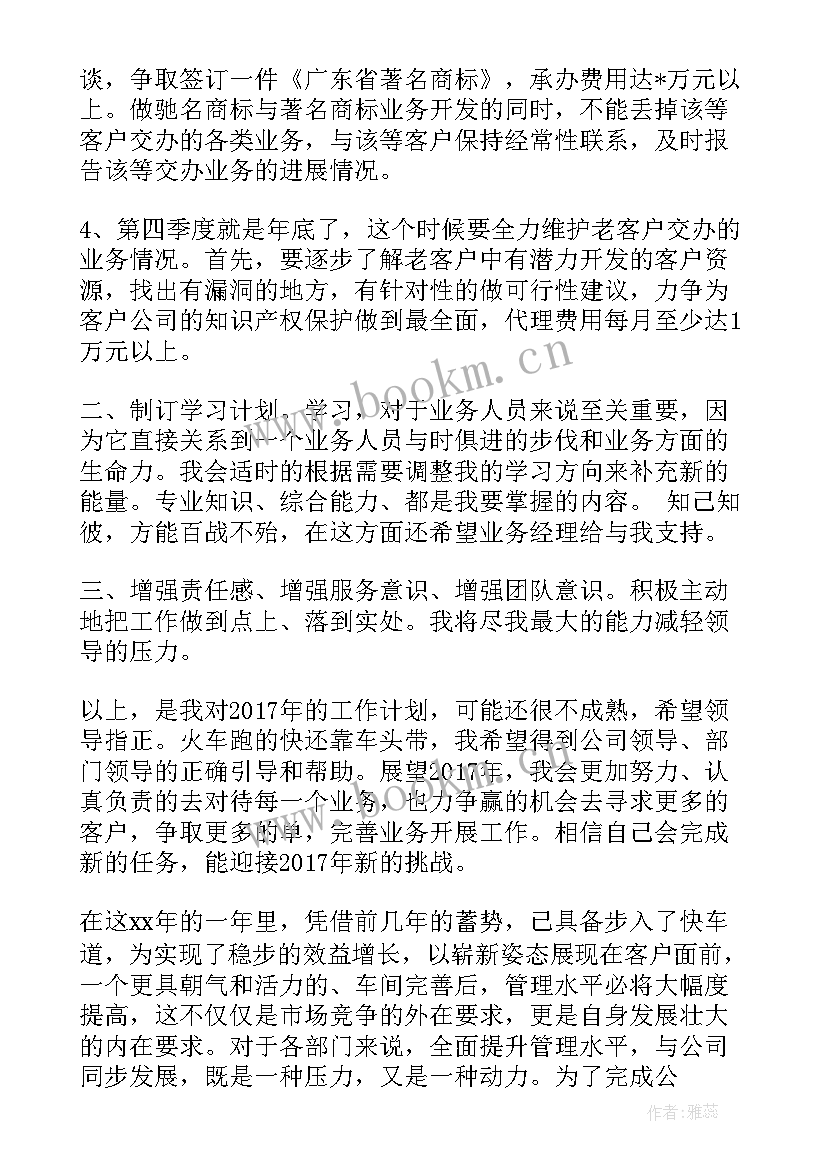 2023年评优工作报告(优秀6篇)