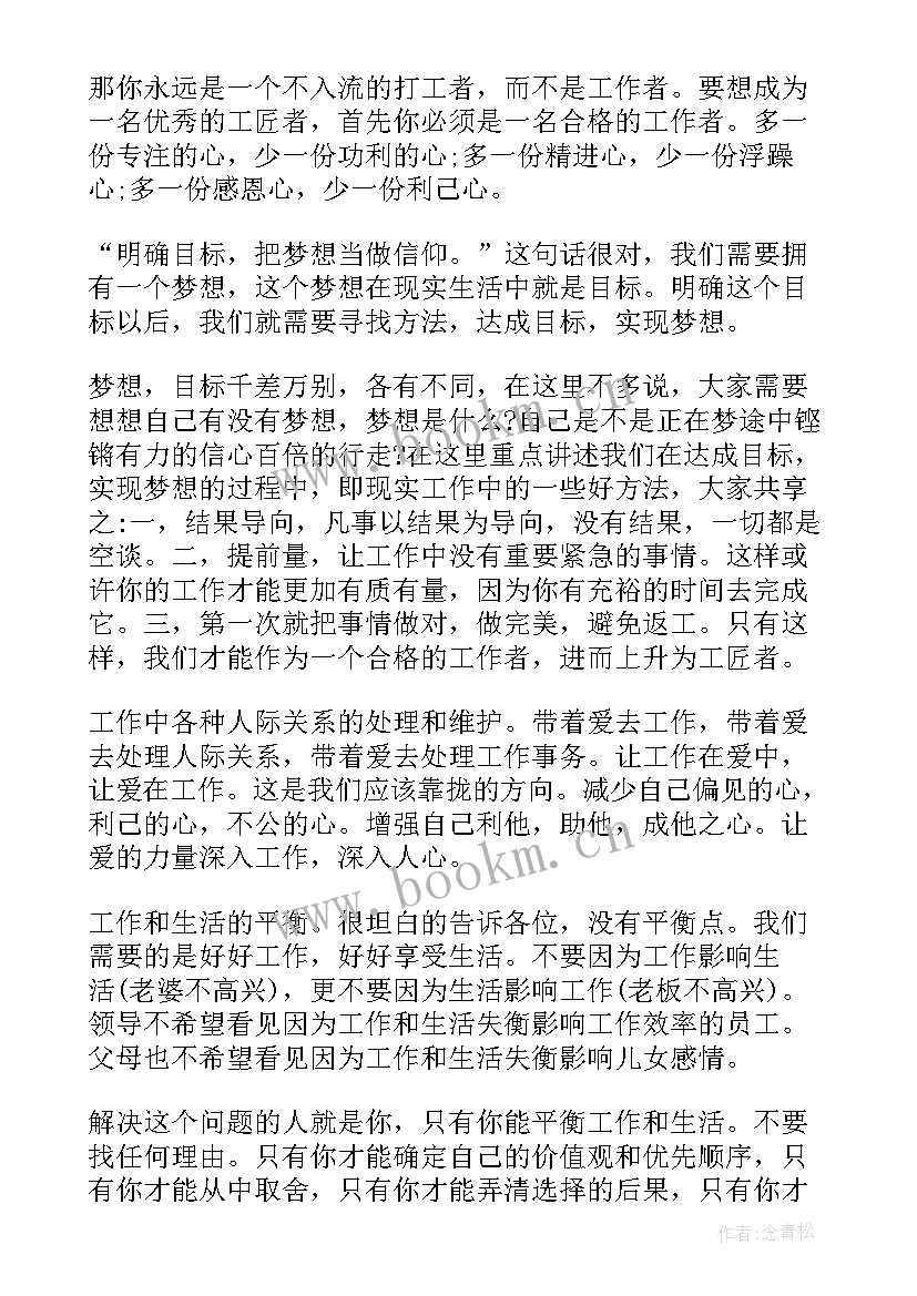 最新抗疫精神的演讲(模板9篇)