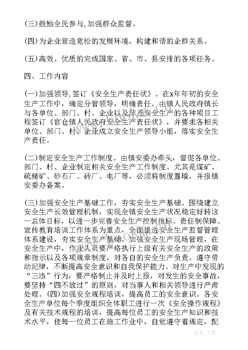 乡镇纪检工作总结(优秀5篇)