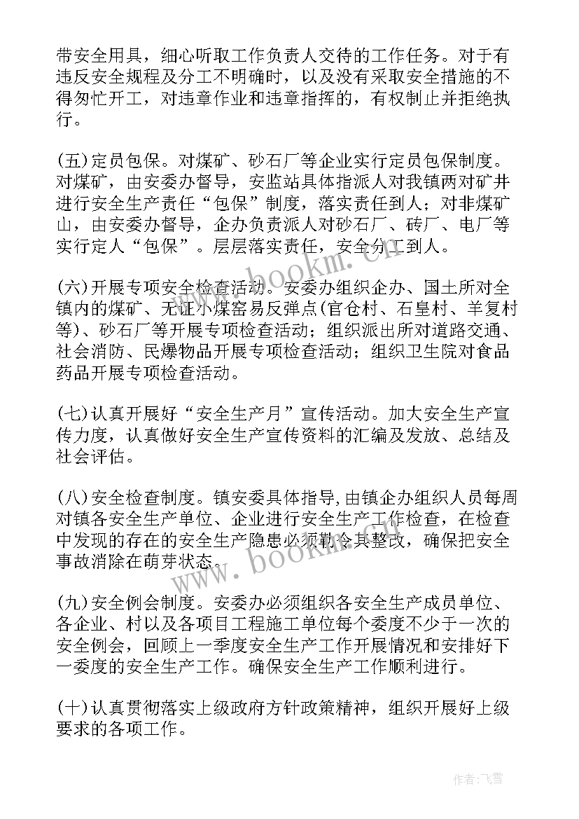 乡镇纪检工作总结(优秀5篇)