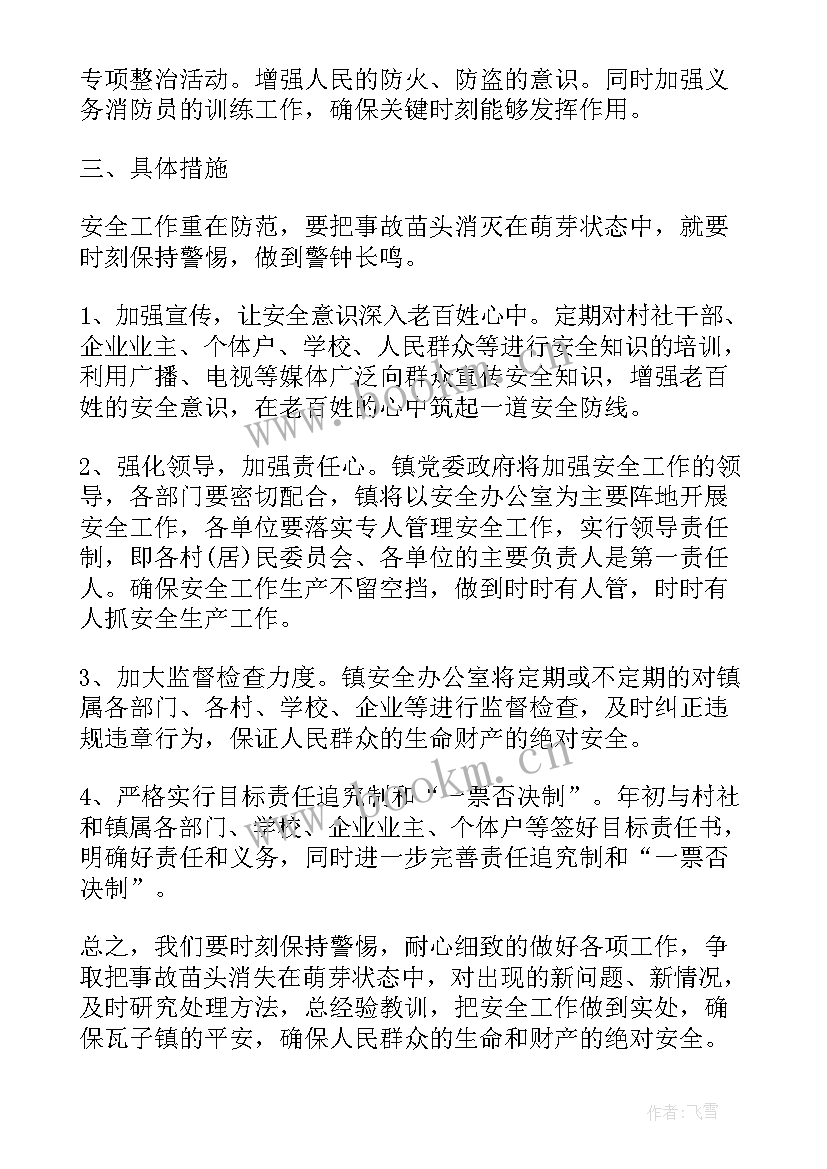 乡镇纪检工作总结(优秀5篇)