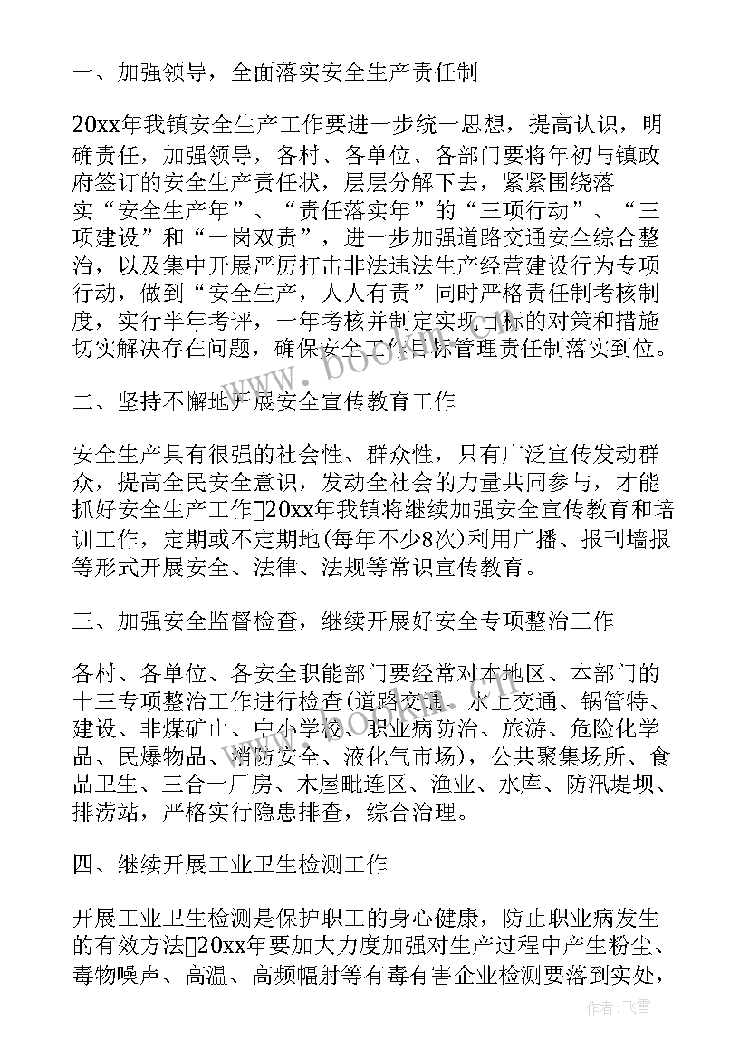 乡镇纪检工作总结(优秀5篇)