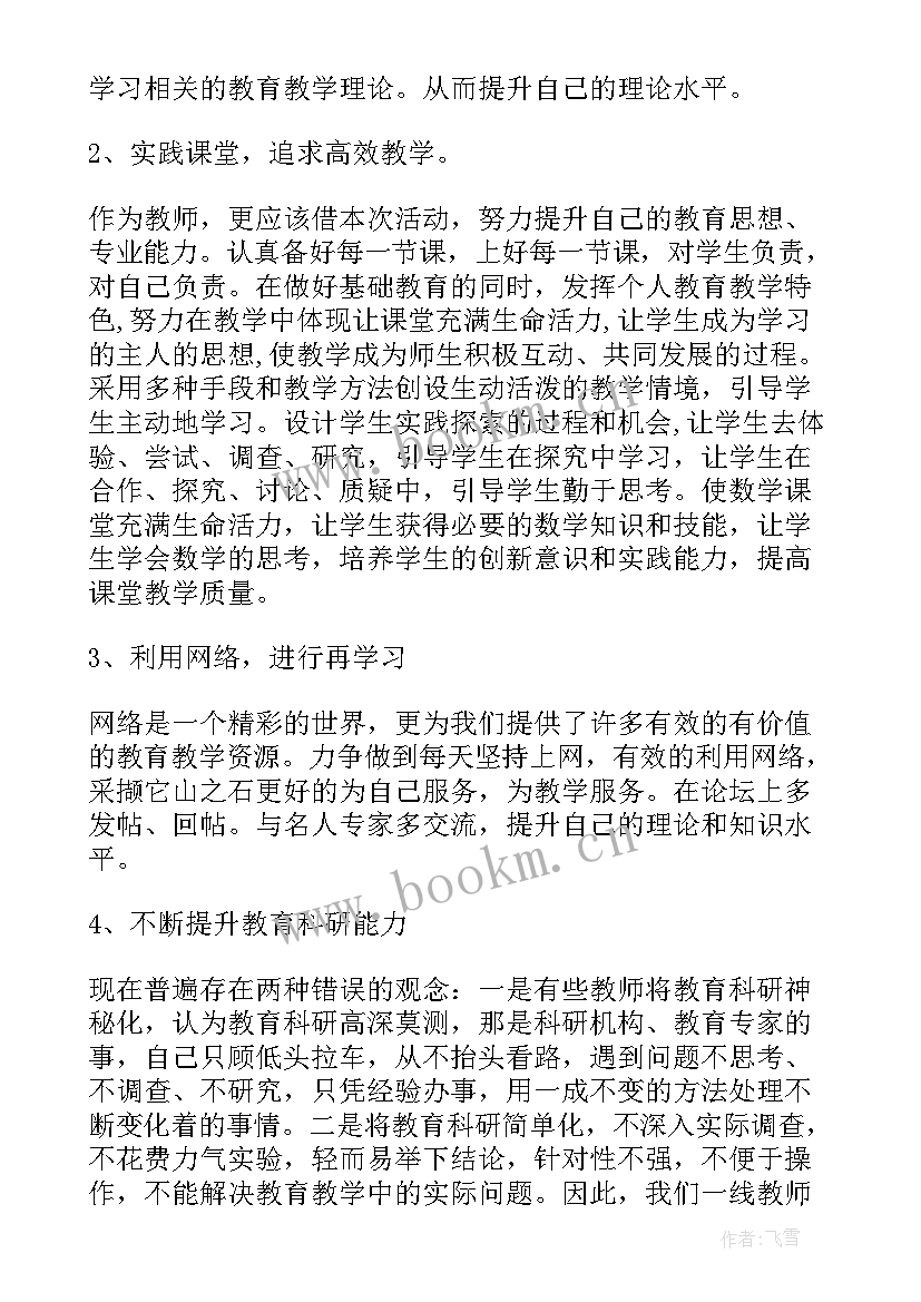 最新辅助岗位职责 岗位工作计划(汇总6篇)