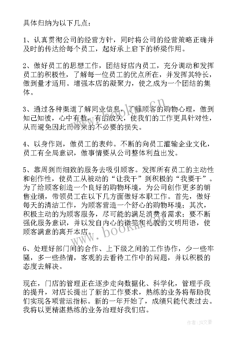 2023年空调工维修工作年总结(通用9篇)