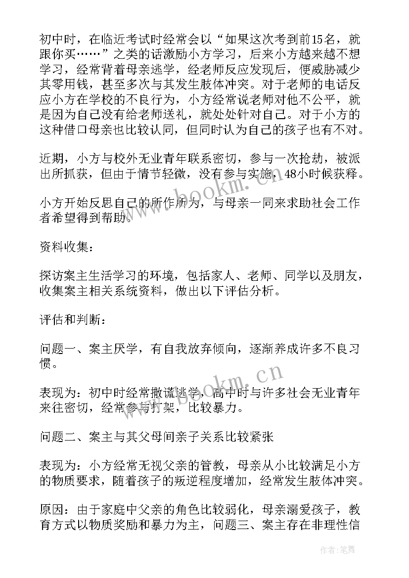 最新烧烤店前期准备工作流程 烧烤店工作计划(优秀7篇)