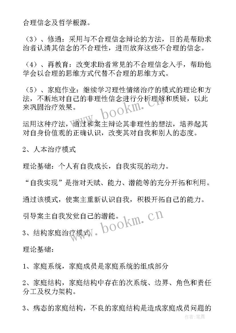 最新烧烤店前期准备工作流程 烧烤店工作计划(优秀7篇)