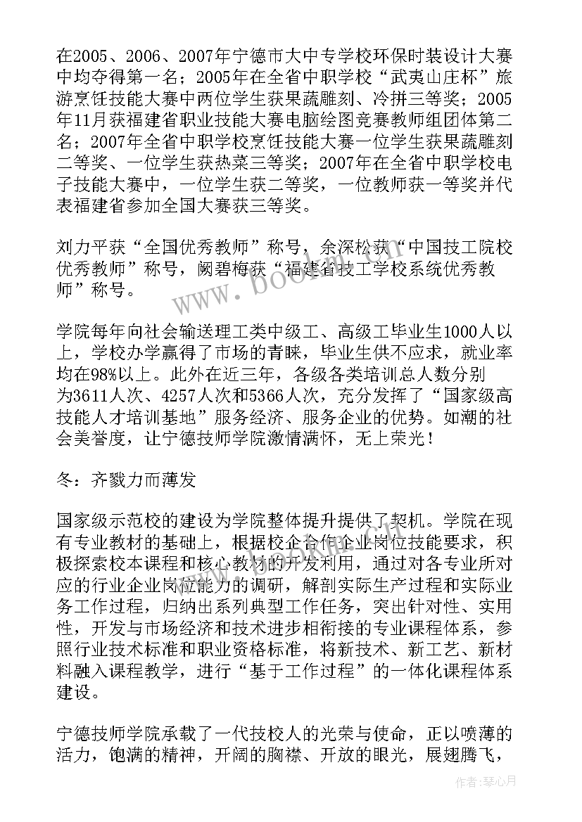 2023年模具组工作计划(精选9篇)