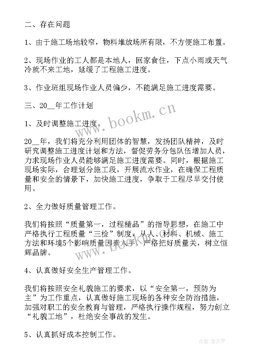 最新户厕工作总结(汇总9篇)