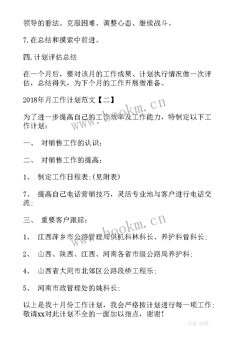 最新内涝分析报告(模板5篇)