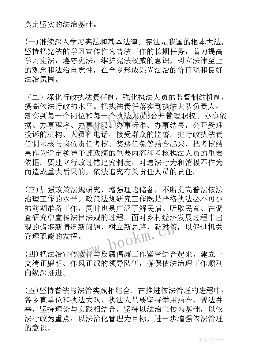 最新国际跳棋活动方案(大全6篇)