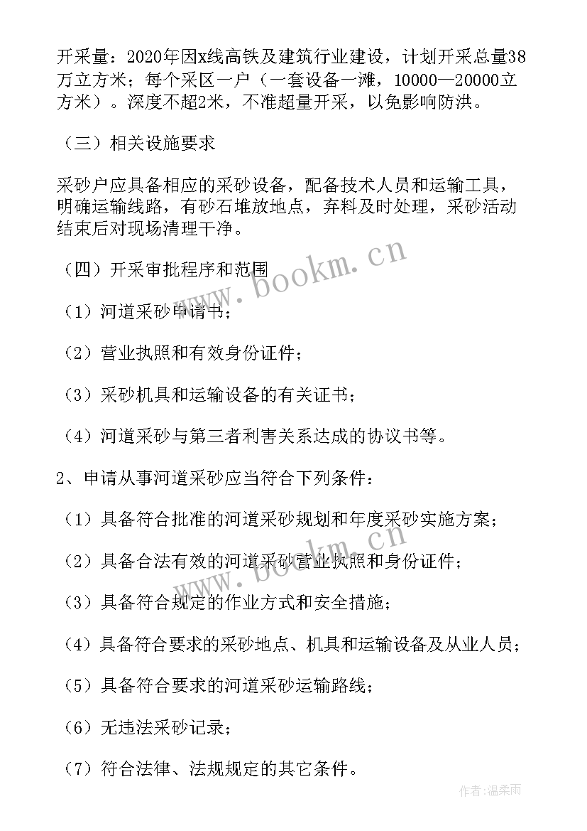 2023年河道巡查工作总结 巡查工作计划(精选8篇)