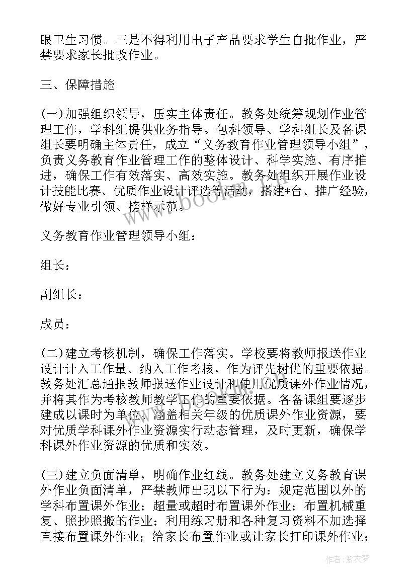 最新网格工作总结和计划 网格员防疫工作计划(大全6篇)