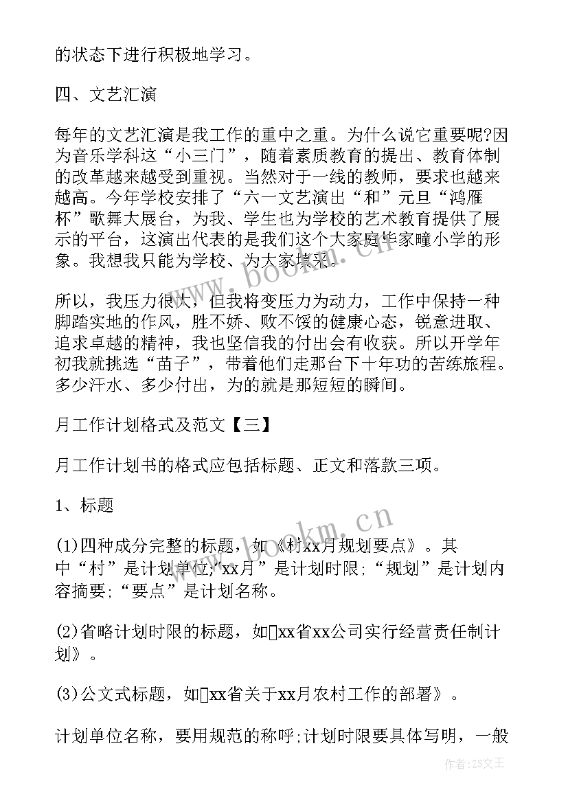 2023年开展中梗阻专项治理工作方案(优秀8篇)