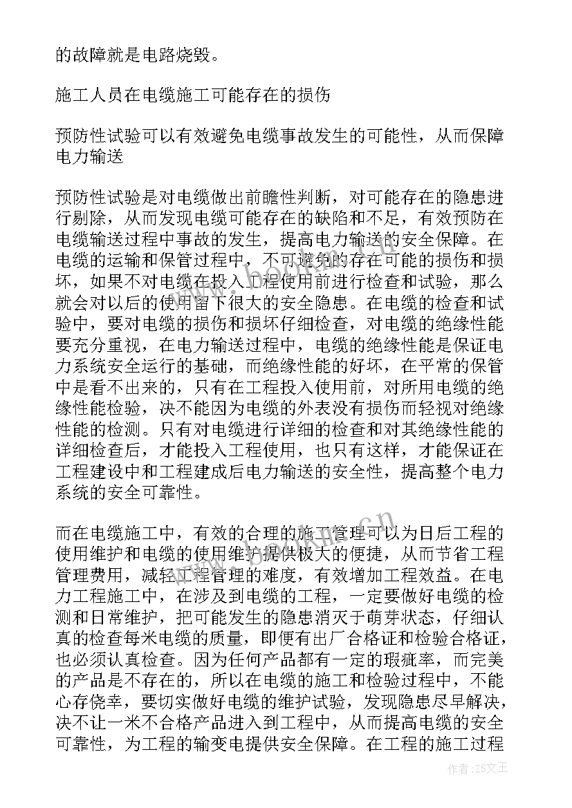 最新车间技术员未来工作计划及目标 车间管理未来工作计划(精选5篇)