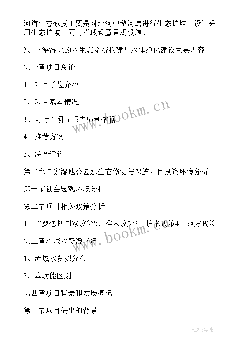 最新生态环境演讲稿(优质10篇)