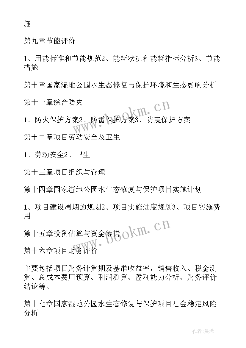 最新生态环境演讲稿(优质10篇)