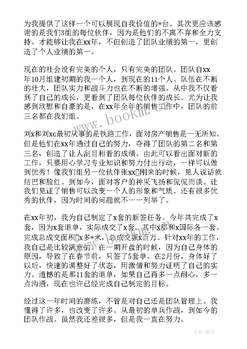 2023年年底内审工作计划和目标(通用6篇)