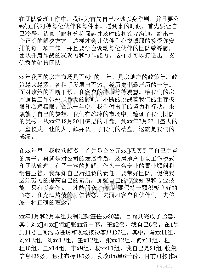 2023年年底内审工作计划和目标(通用6篇)