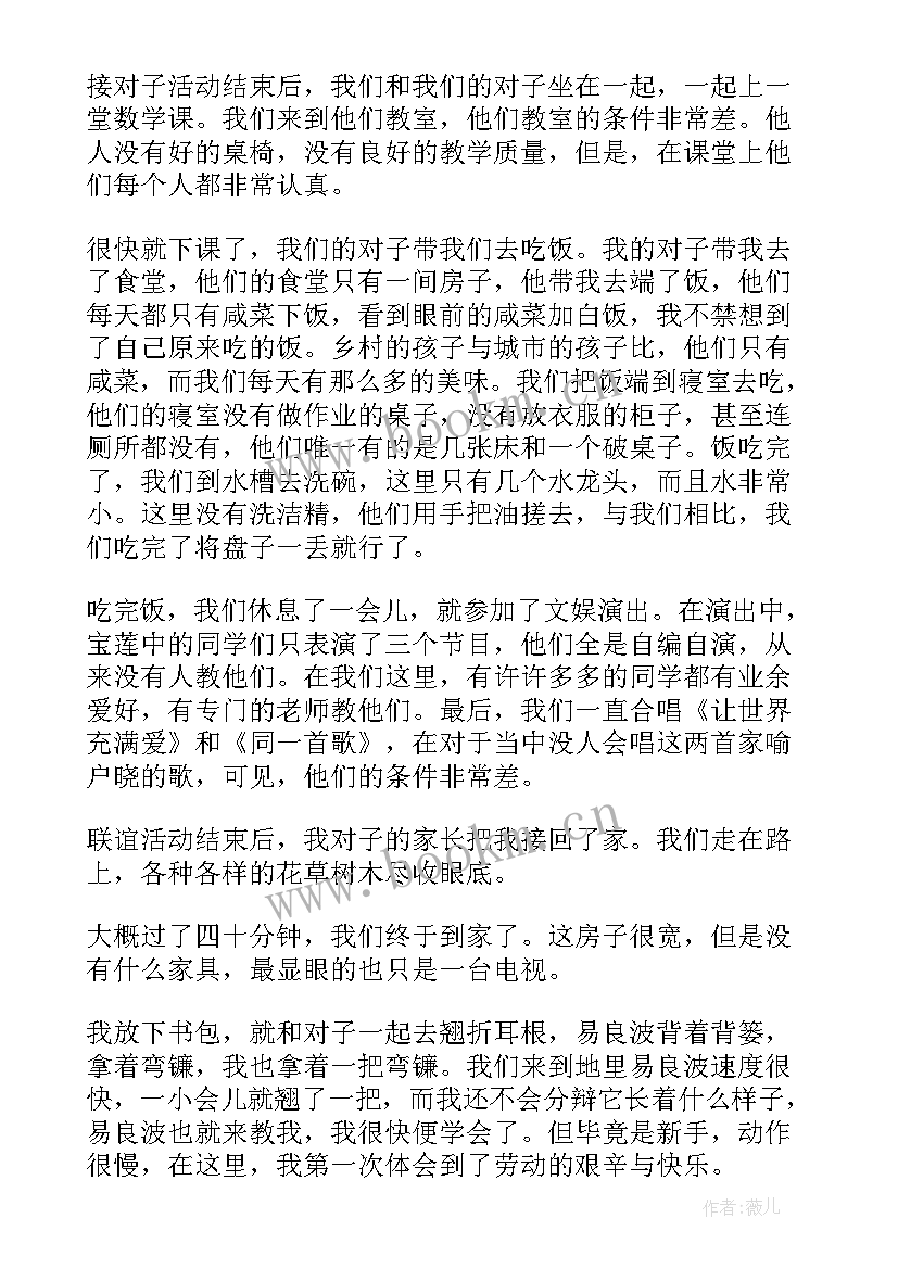 2023年销售演讲稿(优质7篇)