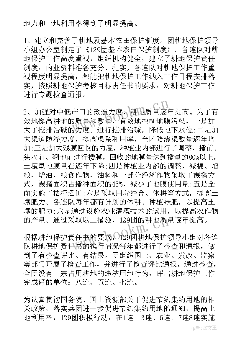 2023年公安保护妇女儿童工作总结 继电保护工作总结(汇总7篇)