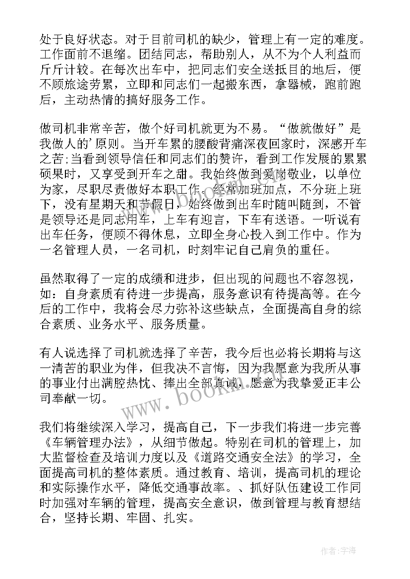 最新个高效工作计划及目标 工作计划与目标(大全5篇)