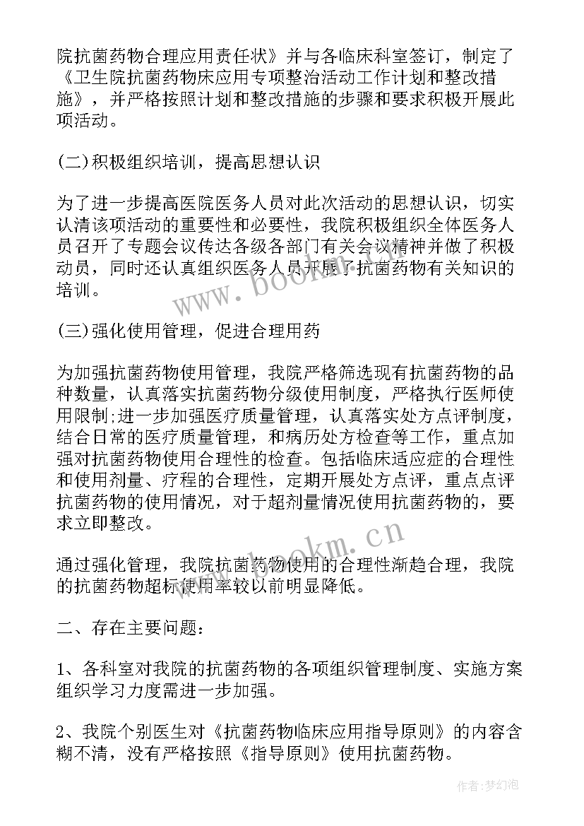 最新政府法律顾问服务工作计划 政府法律顾问合同(模板5篇)