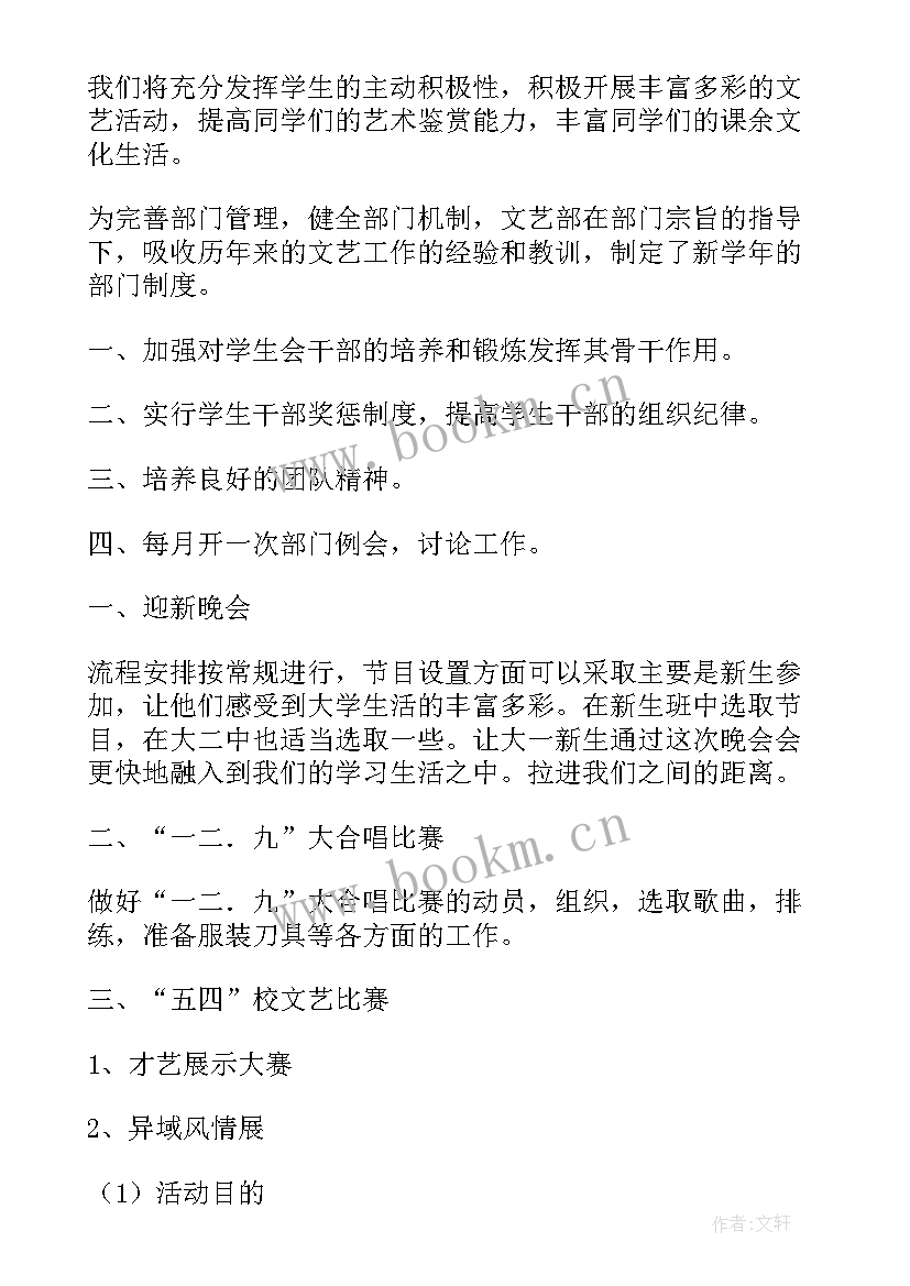 杂志社工作总结(优秀6篇)