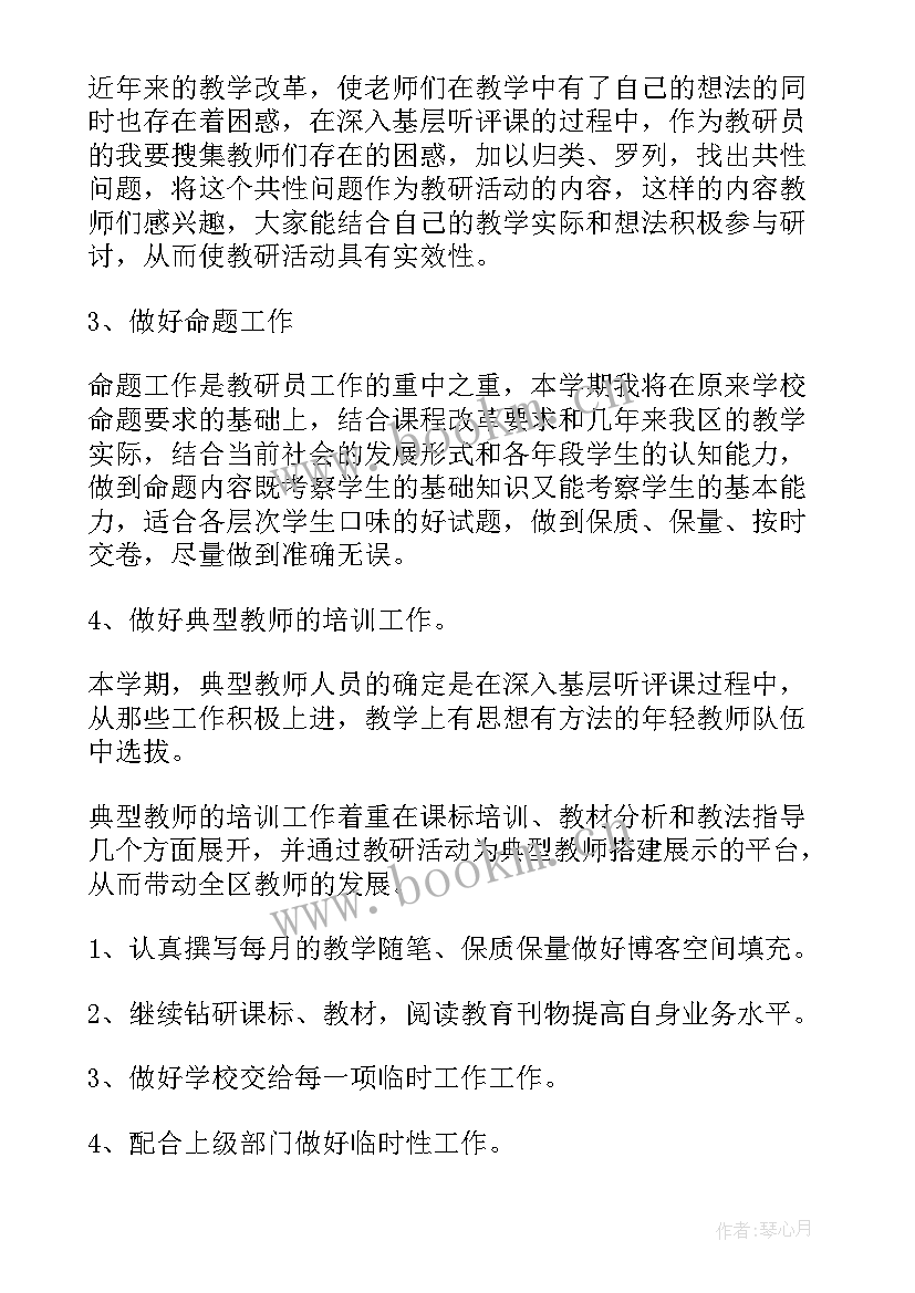 最新人防工作计划和目标(精选5篇)