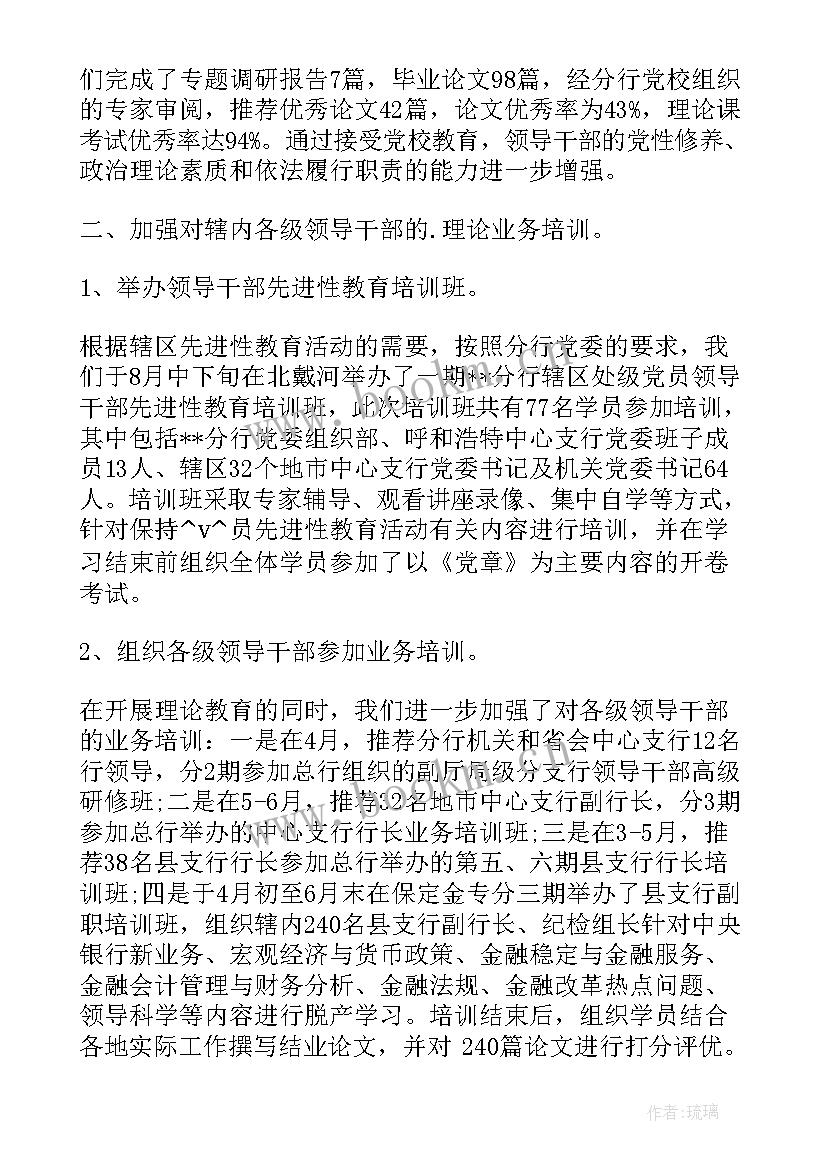 2023年每周工作计划安排表 每周工作计划(优质10篇)