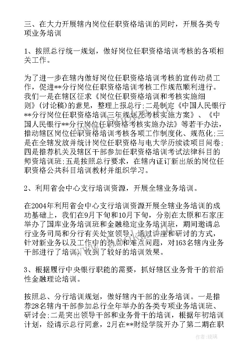 2023年每周工作计划安排表 每周工作计划(优质10篇)