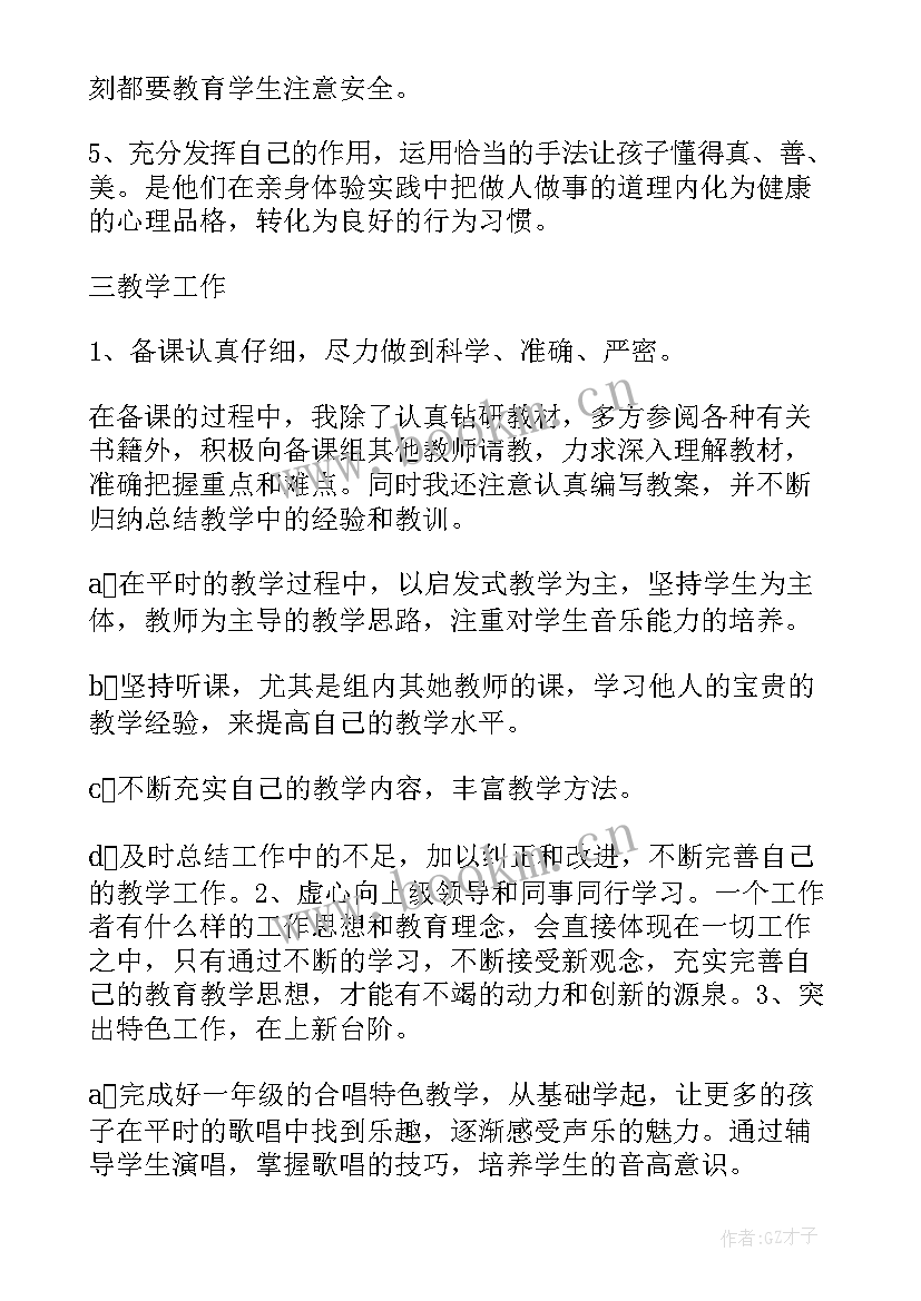 2023年年终工作计划(通用7篇)