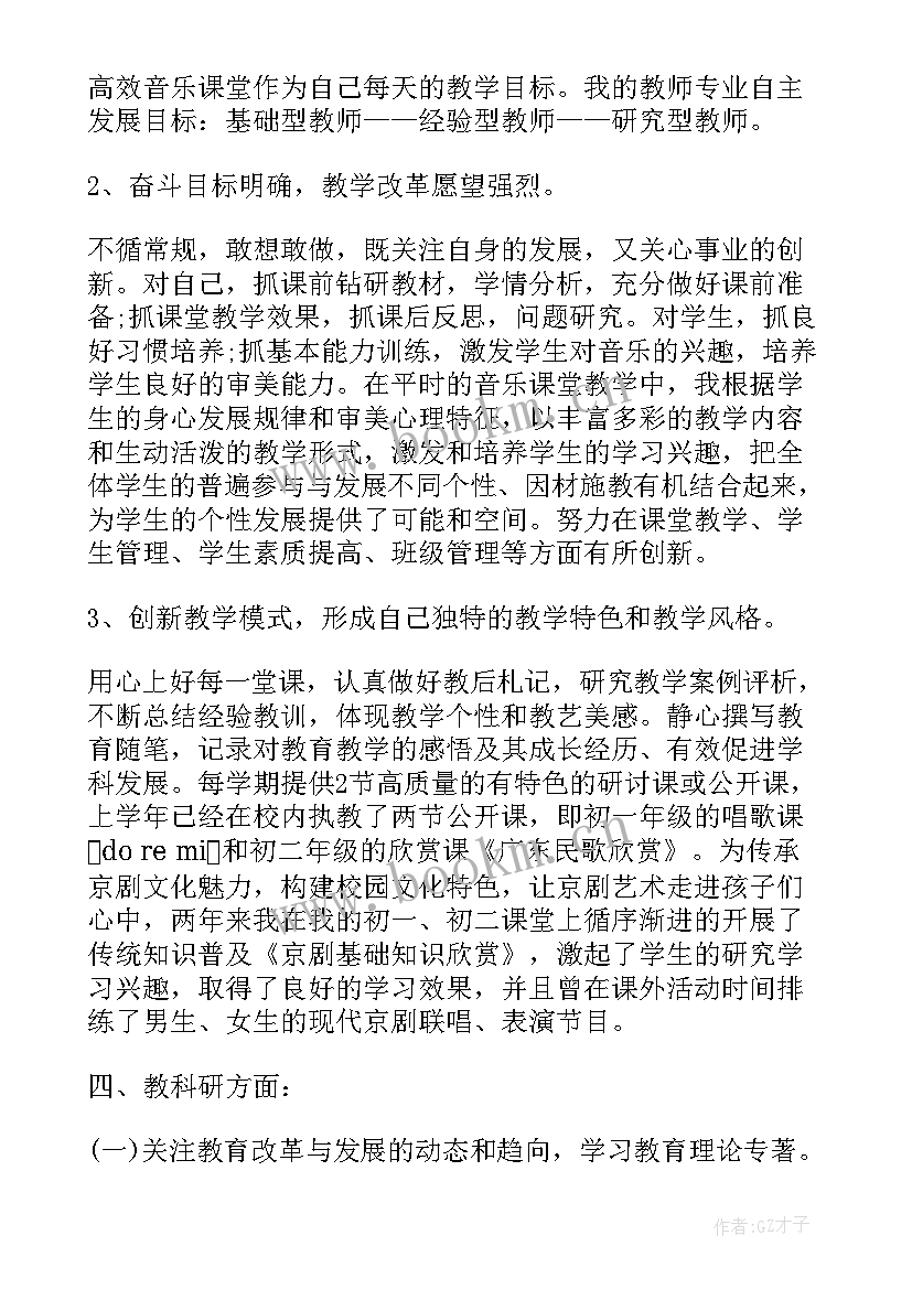 最新度员工个人工作总结(优秀5篇)