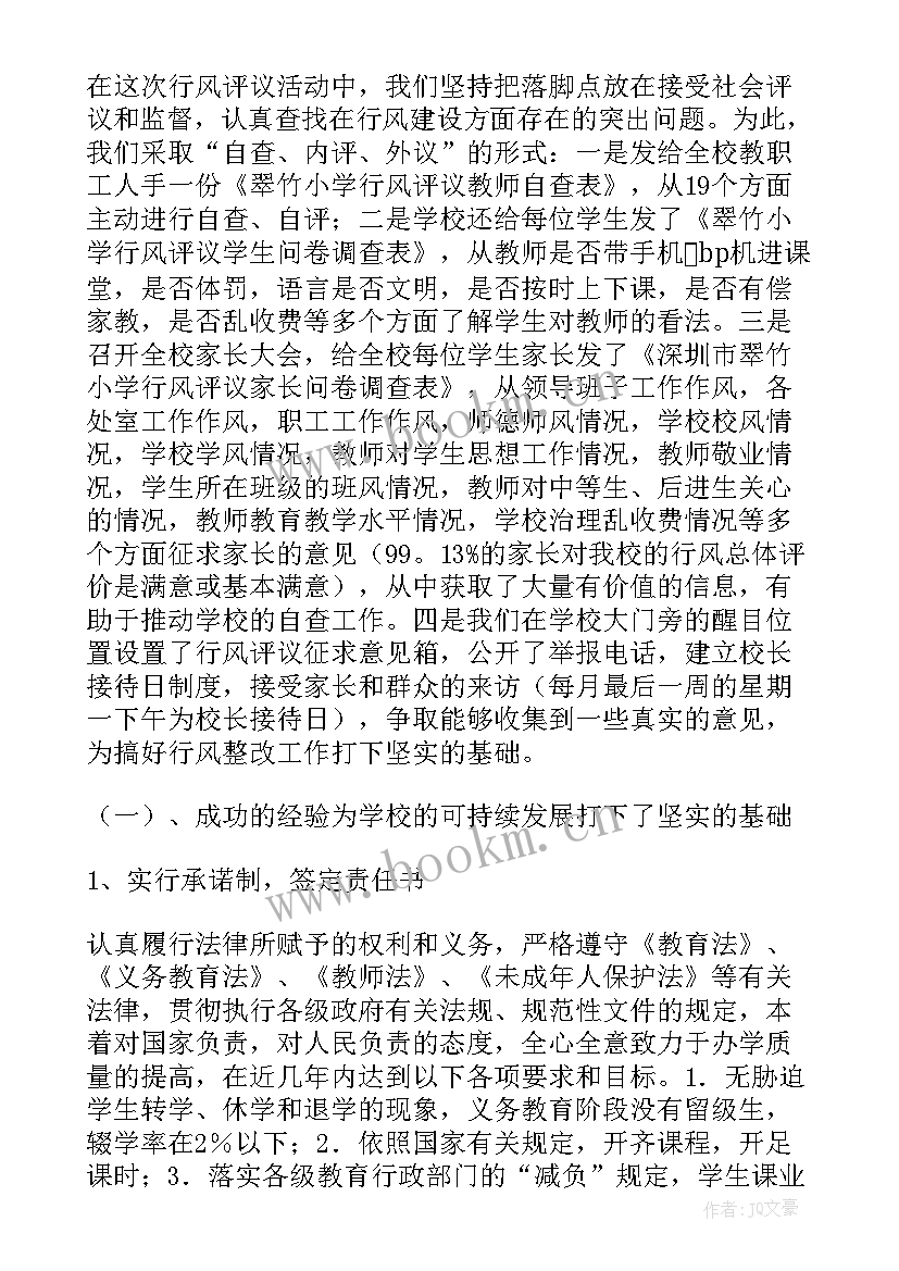 2023年工作计划情况分析 工作情况汇报(优秀5篇)