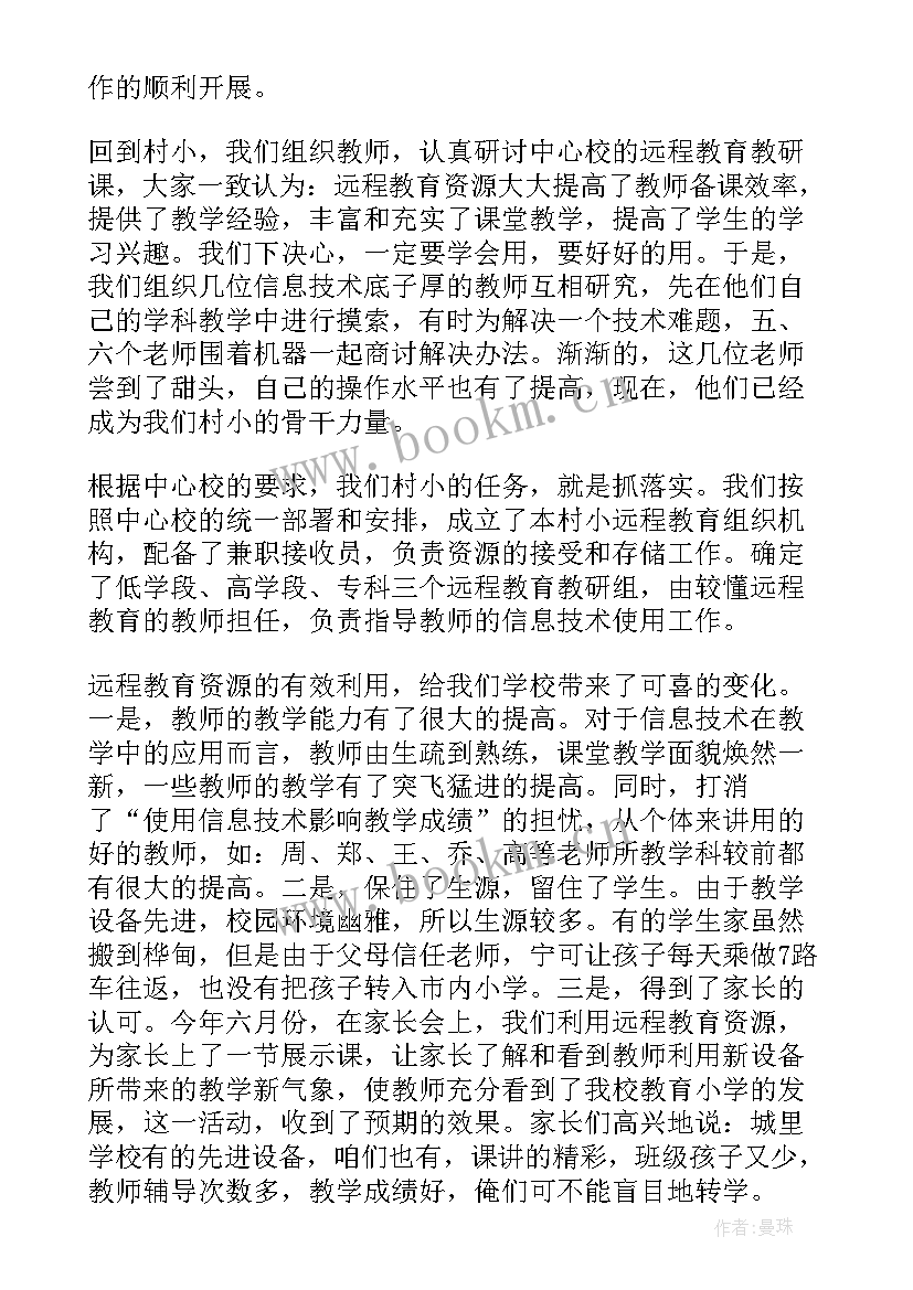 清洁取暖工作计划表(通用8篇)