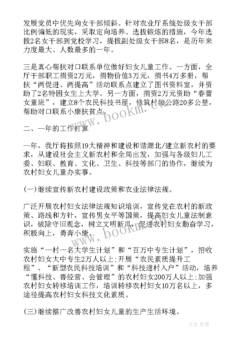 2023年施工技术员下一步工作计划(优秀5篇)