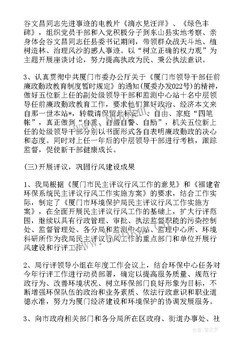 2023年社区纪检工作总结(实用5篇)