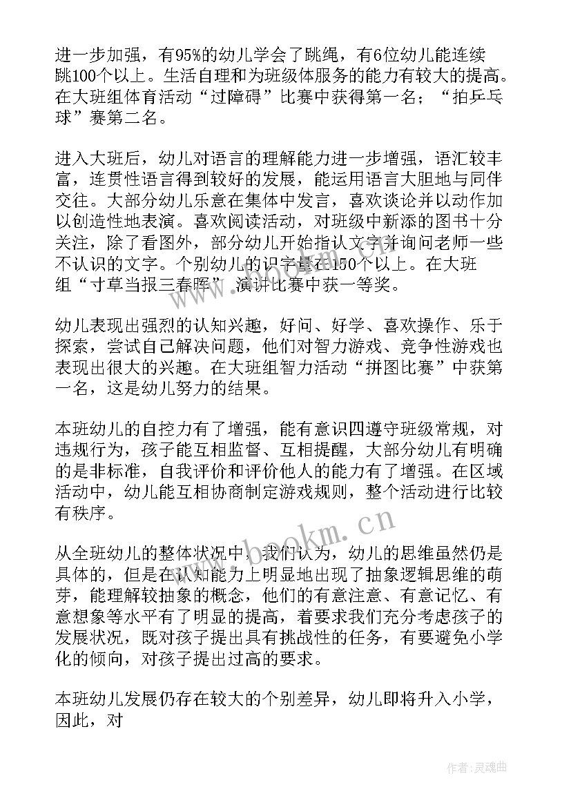 最新侨务工作计划 工作计划工作计划(精选8篇)