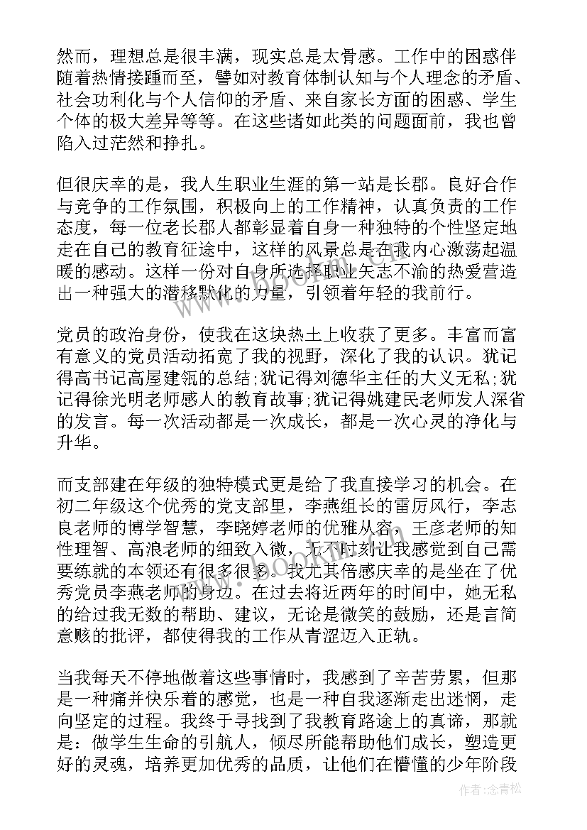 2023年农村房屋竣工酒致辞(实用7篇)