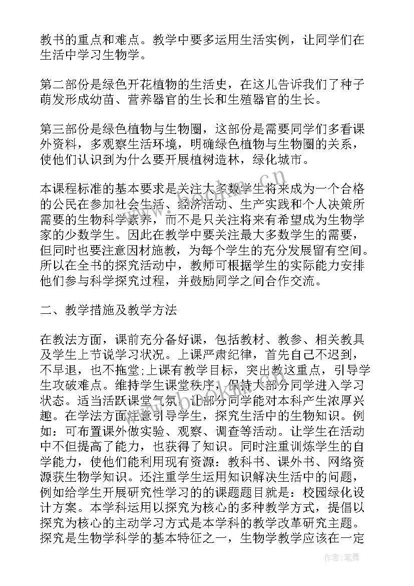 最新个人感恩分享报告(优质10篇)