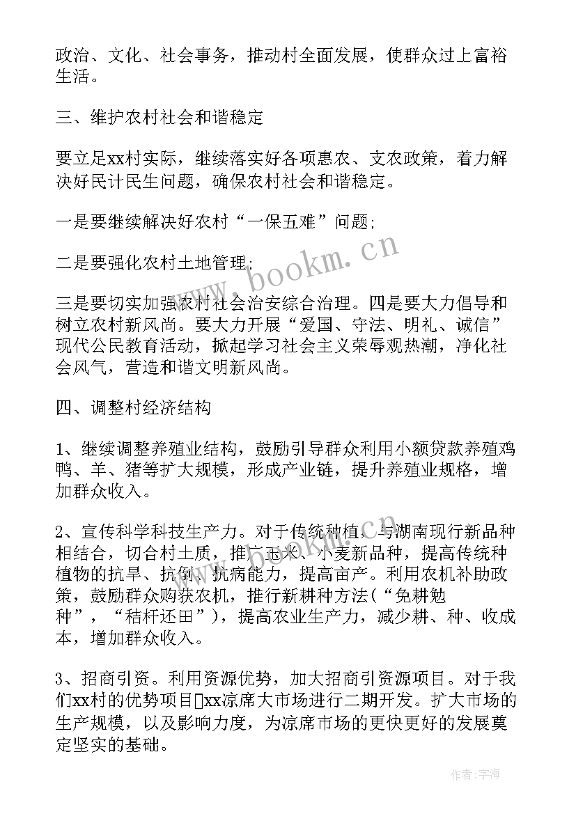 最新交通综合执法大队工作计划 交通综合执法工作计划(模板5篇)