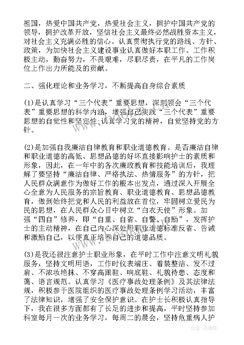 2023年甲流预防工作总结(优质9篇)