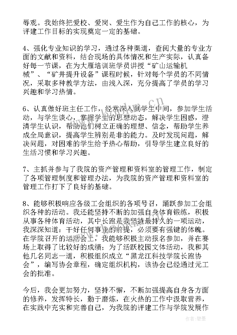 党小组月度工作总结 党小组工作总结(精选6篇)