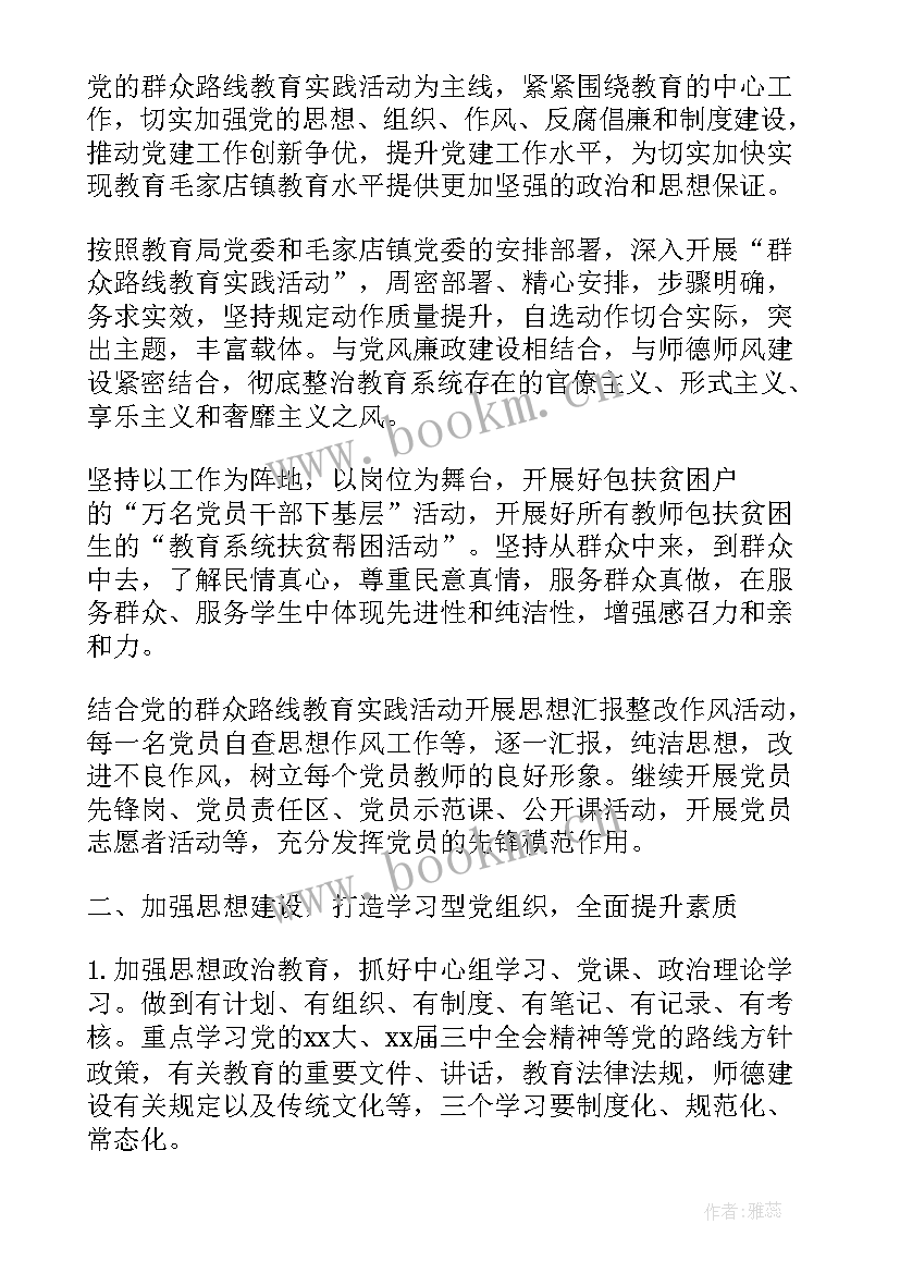 最新记者工作计划与实施步骤(汇总5篇)