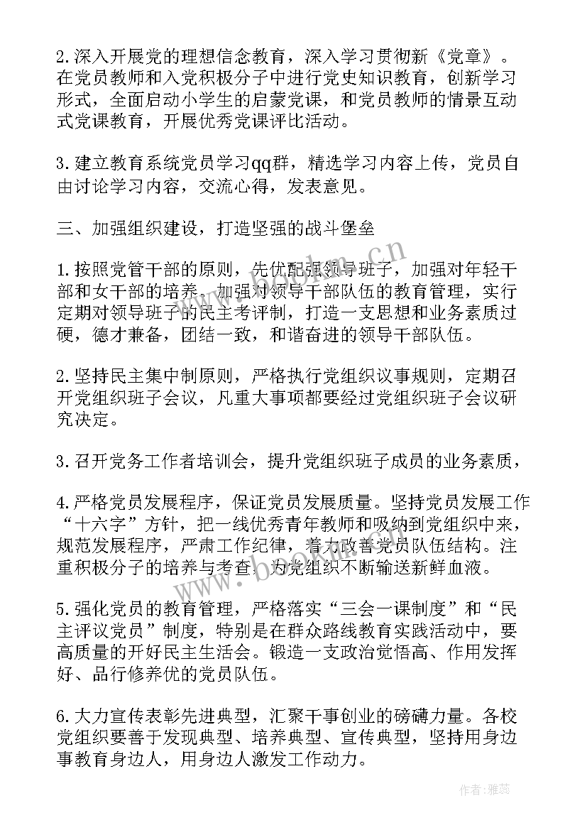 最新记者工作计划与实施步骤(汇总5篇)