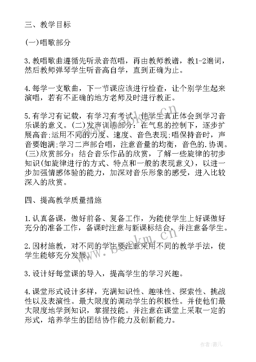 音乐协会工作报告(优秀10篇)